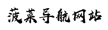 重庆冠军赛：男单八强已出其二！林诗栋3-2胜安宰贤、再战林昀儒